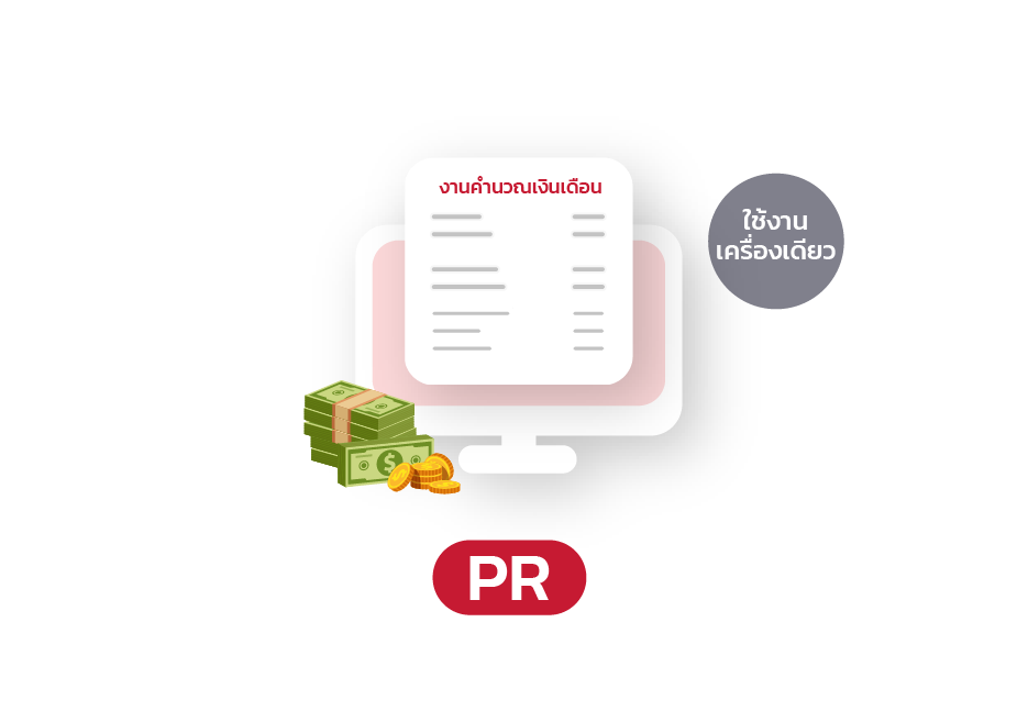 Bplus Small SME PR